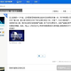 Image for article titled Rumors of Alleged Foxconn PS4 Sabotage Are Sketchy, At Best
